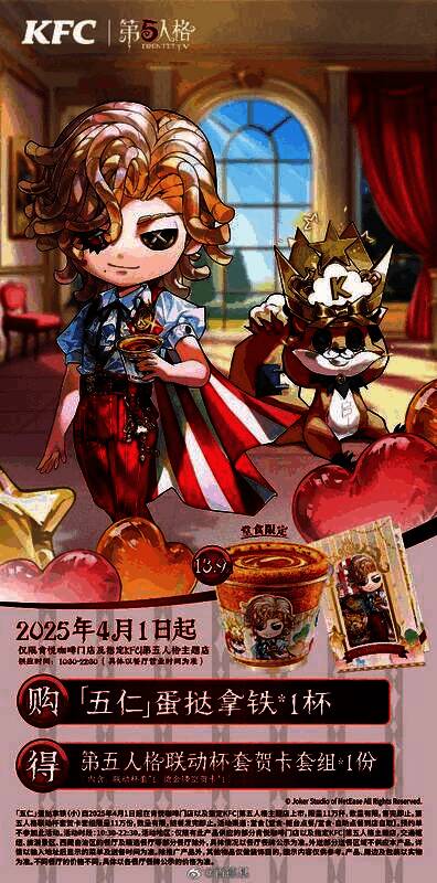 玩家手持联动周边与游戏角色模型合影，现场布置温馨且富有游戏特色