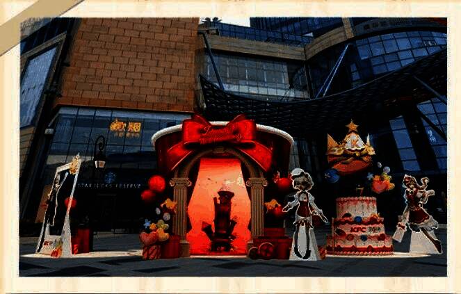 活动现场工作人员分发联动礼品,背景板展示第五人格七周年LOGO与肯德基标志