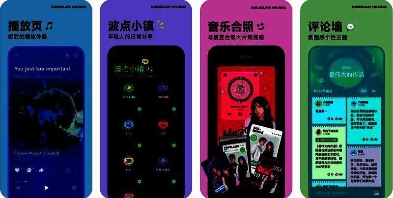 波点音乐APP内取消自动续费的操作界面截图，清晰展示设置路径与灰色关闭状态按钮