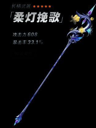 原神火草反应战斗场景，角色释放技能触发燃烧效果，画面充满火焰与草元素交织的动态特效