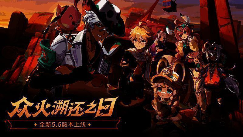 《原神》5.5版本主视觉图，瓦雷莎与伊安珊并肩而立，背景为纳塔沃陆之邦的火山地貌