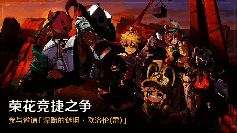 欧洛伦角色形象预览，神秘紫色雾气环绕，眼神灵动机敏