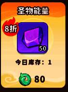 灵石钥匙界面展示，标注兑换所需金币数量及折扣信息