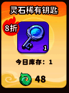 披挂强化前后战力对比柱状图，直观体现提升幅度