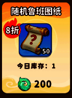 魔宠升星动画截图，宠物从三星升至四星瞬间光芒四射