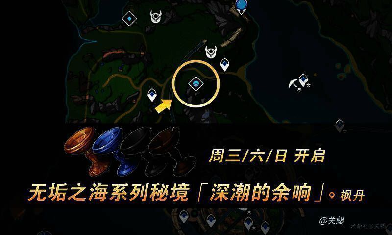 原神游戏内日历界面标注无垢之海秘境开放日，高亮显示周三、六、日