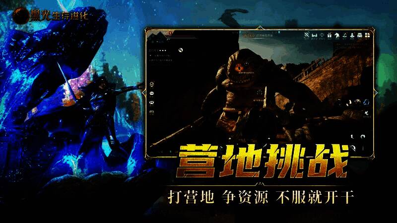 多支玩家队伍在中立区域激烈交战，空中狮鹫对战，地面玩家使用魔法与近战武器缠斗