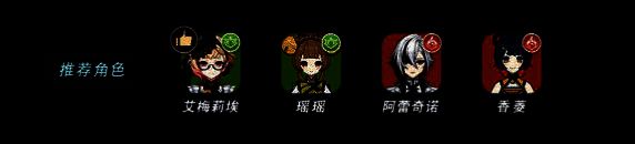 多名原神角色围绕柔灯挽歌站位展示，包括艾梅莉埃、瑶瑶、仆人、香菱，氛围感十足