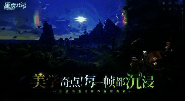 多人组队挑战巨型Boss的战斗画面，技能特效华丽炸裂