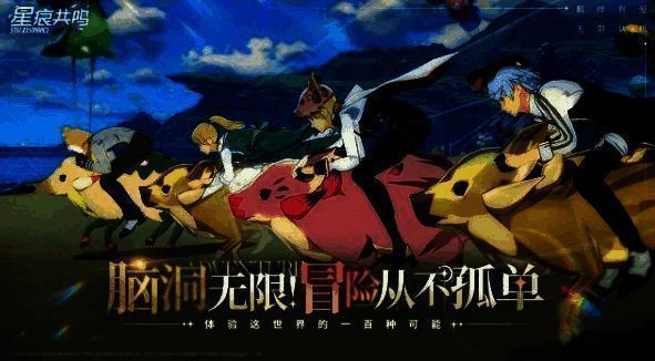 任务面板展示三个不同类型的委托任务图标及奖励预览