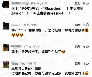 青春体验官悬念海报局部特写，光影交错中人物轮廓若隐若现