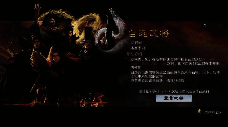 玩家讨论截图拼图，展示社区高频反馈建议及官方回应公告