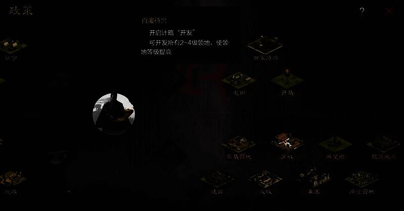 游戏内自选武将界面预览图，多名经典三国武将头像排列整齐供玩家挑选