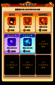 妖武大会段位奖励预览图，展示从青铜到王者各阶奖励内容及头像框样式