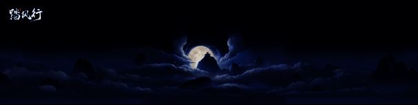 昆墟域·临幽州秘境，昏暗天空下巨石林立，神秘符文闪烁，充满未知气息