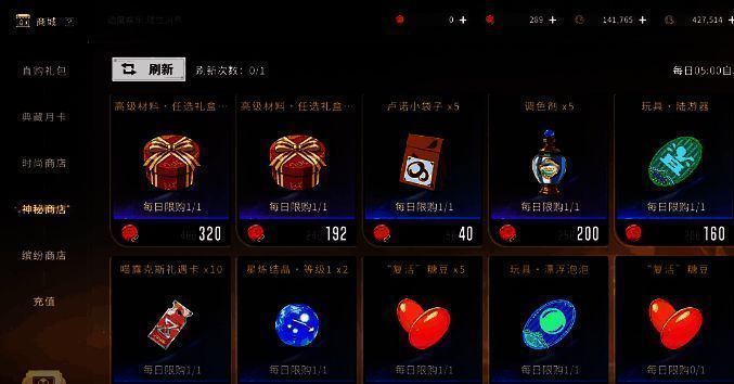 工匠协会内部场景，NPC铸造导师站在材料兑换台前，界面显示助熔金兑换选项