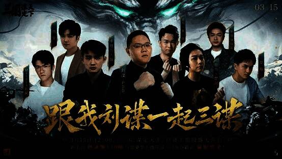 《三国：谋定天下》黄巾军攻城场景，火光冲天，旗帜飘扬，士兵激烈交战