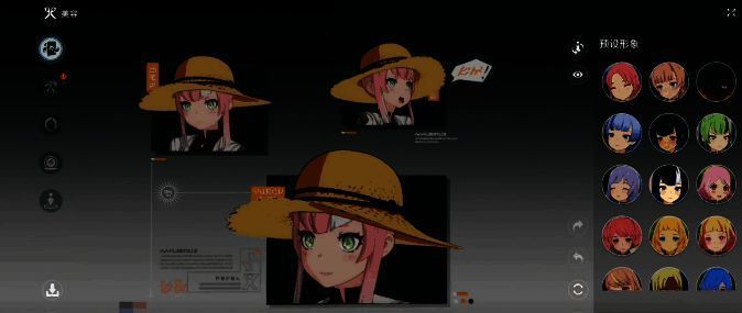 多名玩家角色同屏展示，呈现多样化的性别与造型风格