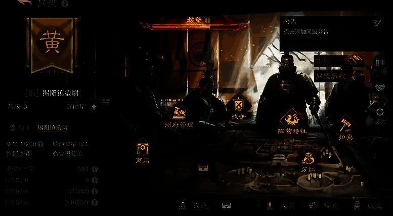 《三国：谋定天下》AI精锐大营概念图，展示AI部队在城池周围集结待命的场景