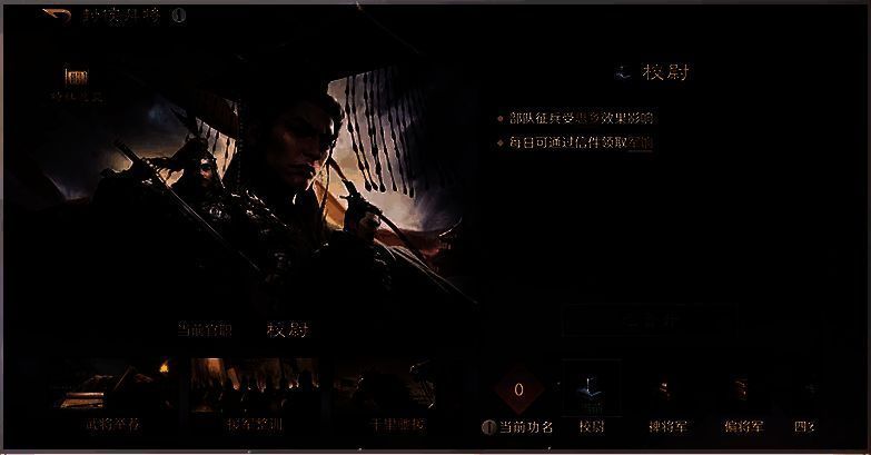 玩家角色站在高台接受册封，背景为金色诏书与飘扬旗帜，展现封侯仪式场景