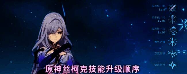 原神丝柯克角色立绘展示，角色手持长柄武器，身着异域风格服饰，背景带有沙漠与机械元素