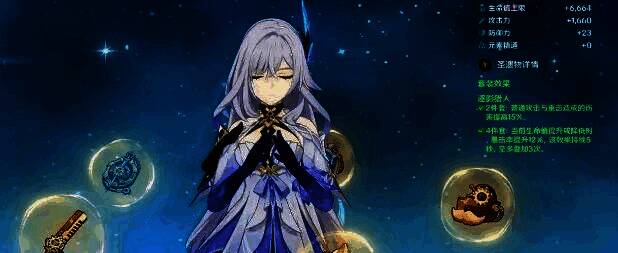 原神丝柯克在游戏中释放元素战技的战斗画面，角色周围浮现能量光环，正在进行强化普攻打击敌人