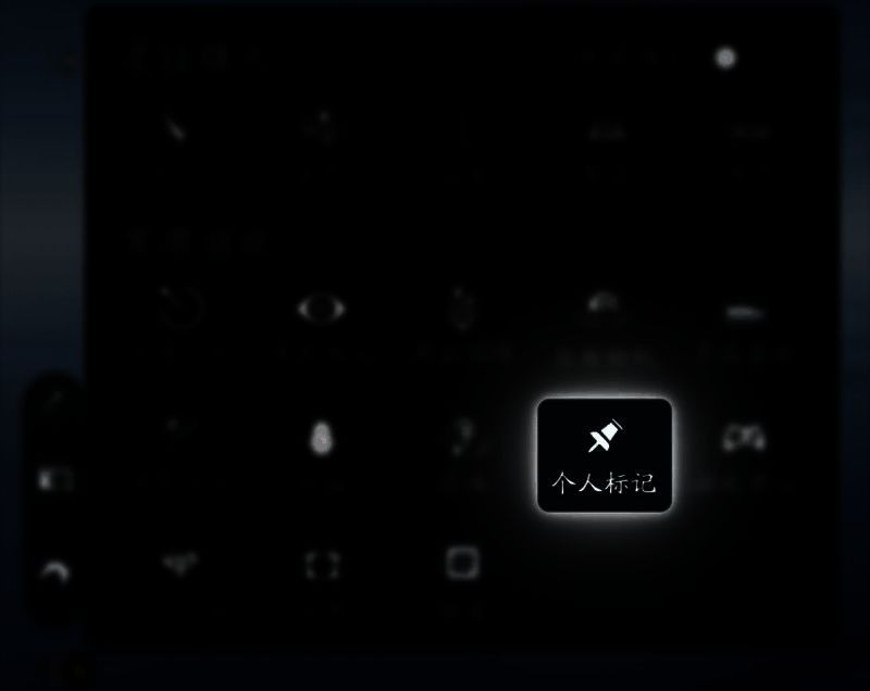 游戏界面展示新增的个人标记功能,图标清晰,位置位于左下角菜单栏