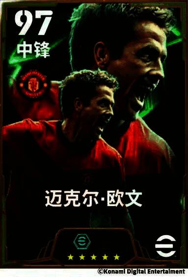 迈克尔·欧文身穿利物浦红色球衣飞奔庆祝进球的经典画面，身后是沸腾的安菲尔德看台