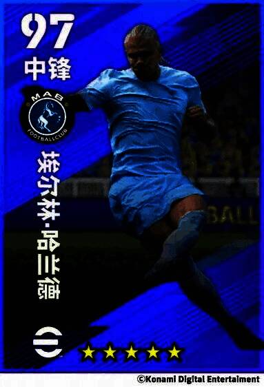 哈兰德在比赛中连过数人后怒吼庆祝，肌肉线条分明，眼神凌厉，背景为英超球场灯光