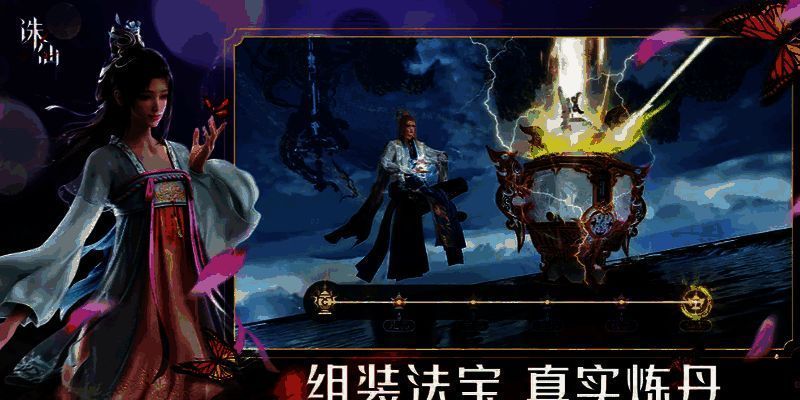 游戏内拍卖行界面展示，左侧为材料分类，右侧为注灵石和精炼石的交易列表