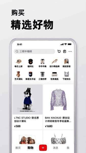 小红书APP界面展示，首页呈现穿搭、美食、旅行等多种生活类笔记卡片