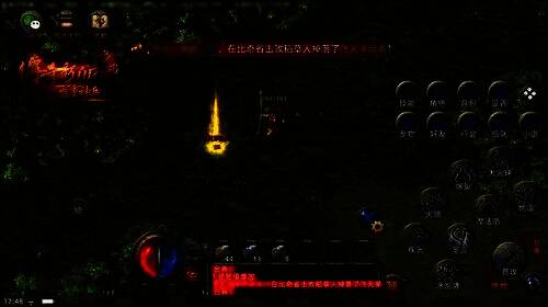 游戏内茅台掉落特效动画截图，金色光柱伴随茅台瓶图标从怪物身上爆出