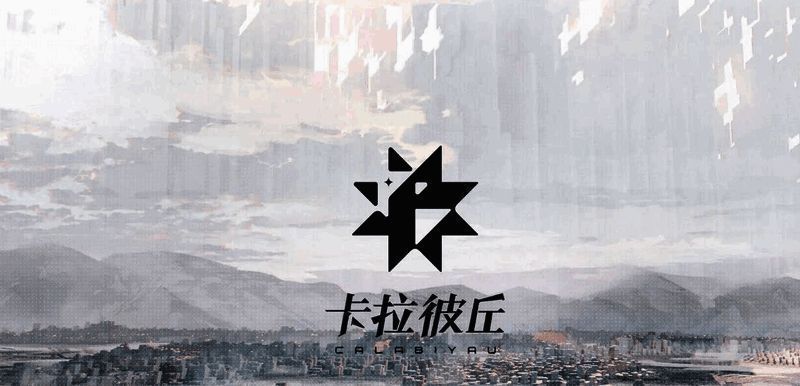 米雪儿·李释放‘破法喵喵’技能的动画截图，粉色猫咪装置飞向墙壁并吸附其上