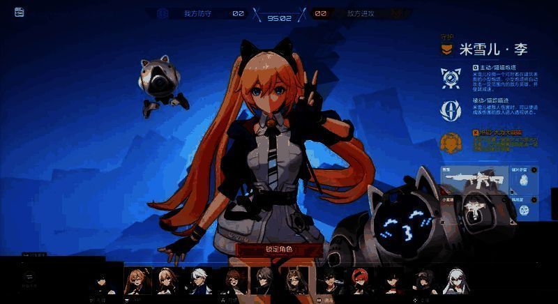 米雪儿技能说明界面，清晰标注‘破法喵喵’的冷却时间、作用范围与沉默时长