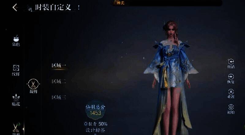 角色全身展示,身着定制战甲,背后悬浮火焰双翼挂件,整体造型霸气十足