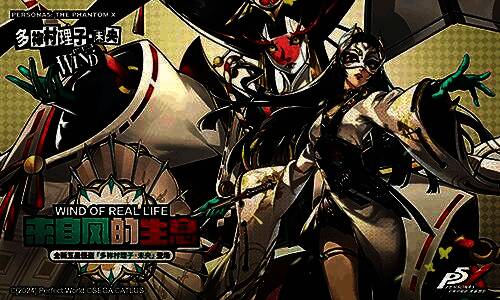 北里基良战斗场景：左侧为偶像形态，右侧为反抗形态，双形态对比展示，技能特效华丽