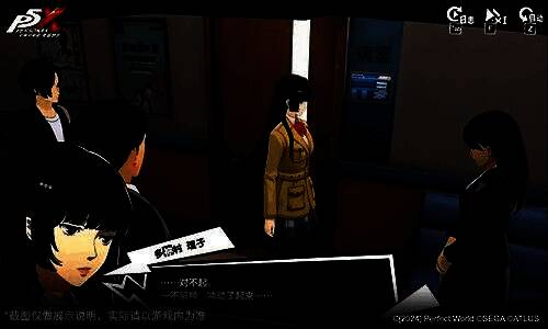 多祢村理子剧情CG：在办公室中低头沉思，桌上散落文件，窗外夜色深沉，氛围充满悬念