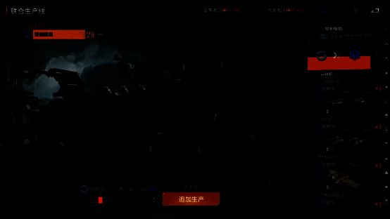 游戏内设施升级界面，展示预制模组制备车间的等级提升与储量增加效果