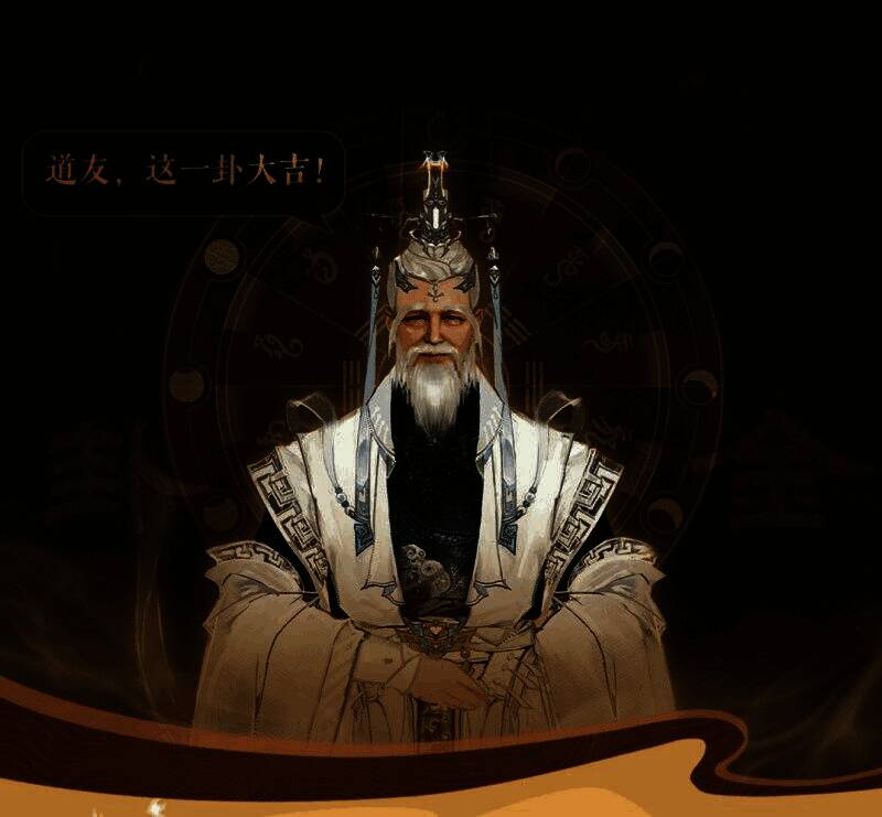 《封神再临》游戏宣传图，展现八卦阵与封神人物共现的宏大场景，光影交错，仙气缭绕