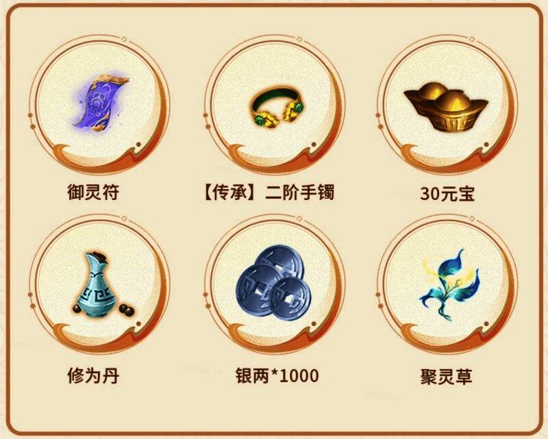 奖池预览图，展示灵将卡牌、十连抽道具、金币、符文等游戏资源，视觉效果华丽