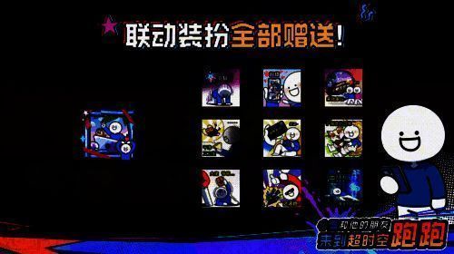 游戏内奖励界面展示，小蓝主题头像框与表情包整齐排列，下方标注兑换所需回声螺数量