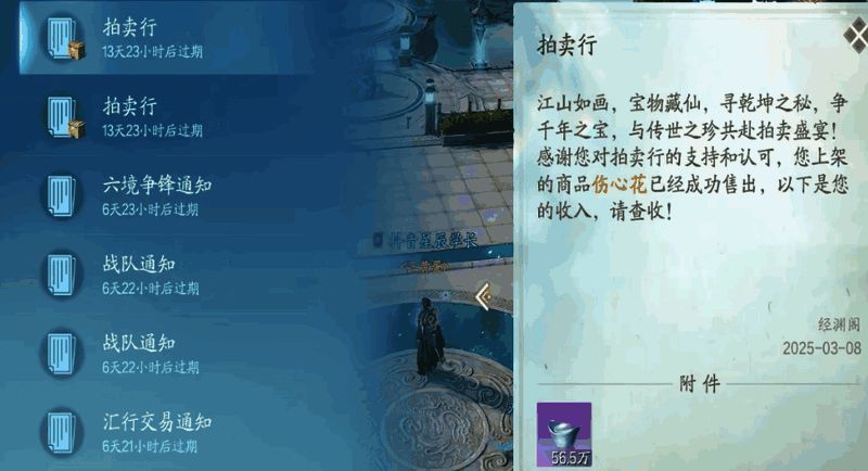 拍卖行界面展示多个标价清晰的装备与灵宠，下方有‘立即购买’按钮