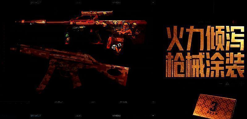 银行系统界面展示柯恩币交易选项，右侧显示‘兑换即赠装扮券’优惠提示