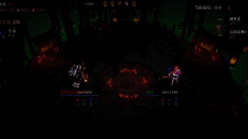 祓除邪祟玩法界面，玩家正在布置符箓阵型，屏幕显示多种策略选项