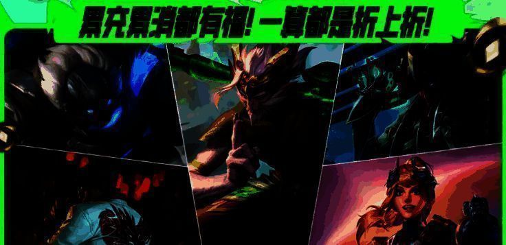 许愿池活动界面展示，玩家可选择三款目标皮肤进行许愿，进度条显示兑换进度