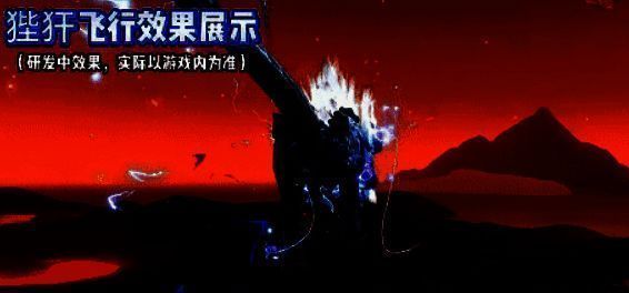 战斗场景中狴犴血量低于30%，触发‘审判’技能，周身雷光暴涨，界面显示审判值瞬间拉满