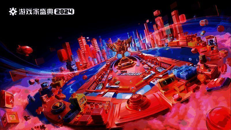 盛典闭幕式概念图,舞台灯光缓缓熄灭,一道追光射向远方,寓意未来可期