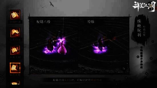 游戏内六大养成系统界面展示,六大图标环绕主角,突出系统完整性与多样性