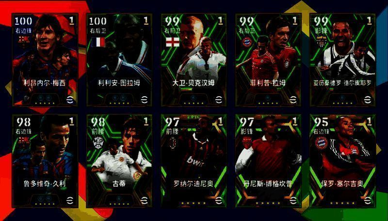 双增能史诗高光图拉姆游戏卡面展示,身穿法国队战袍,眼神坚定,背景为金色荣耀光效