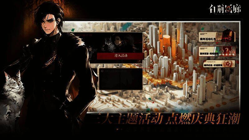 零维风洞玩法界面展示，左侧为层级挑战进度，右侧为积分排行榜与奖励预览